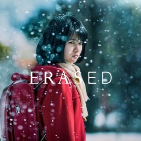 Erased