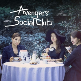 Avengers Social Club