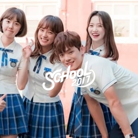 School 2017