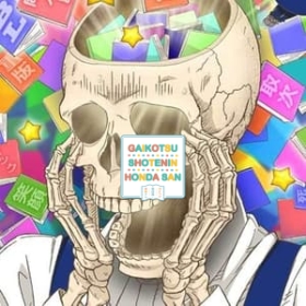 Skull-face Bookseller Honda-san