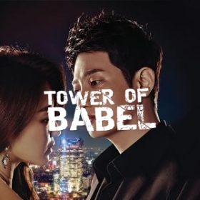 Tower of Babel