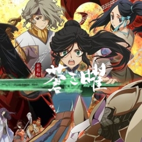 Xuan Yuan Sword Luminary
