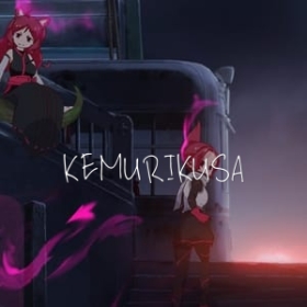 Kemurikusa