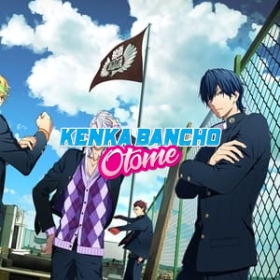Kenka Banchou Otome: Girl Beats Boys