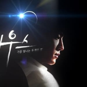 Sirius