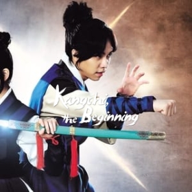 Gu Family Book