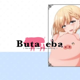 Buta no Liver wa Kanetsu Shiro