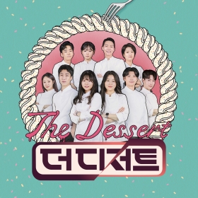 The Dessert