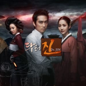 Dr. Jin