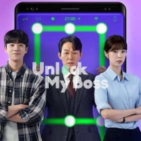 Unlock My Boss