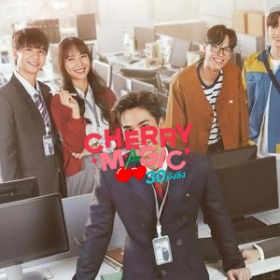 Cherry Magic