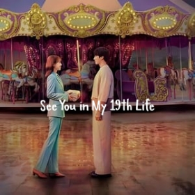 See You in My 19th Life