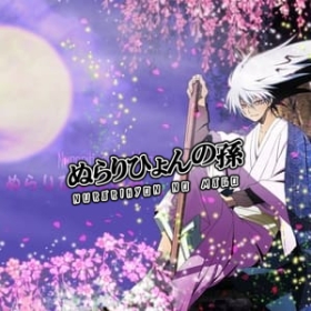 Nurarihyon no mago