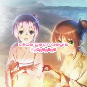 Alice Gear Aegis Expansion