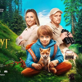 Friends of the Wild