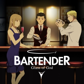 BARTENDER Glass of God