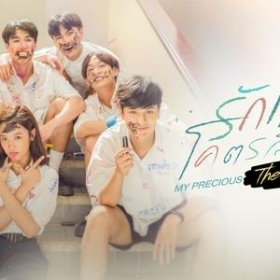 My Precious The Series