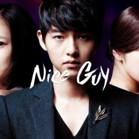 The Innocent Man (Asya)