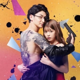 Yakuza Lover