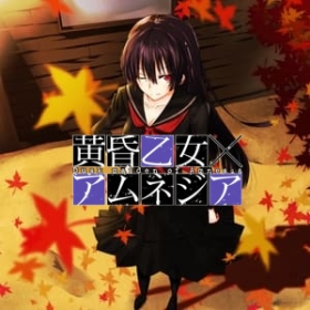 Dusk Maiden of Amnesia