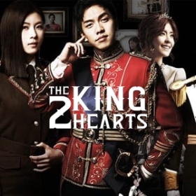 The King 2 Hearts