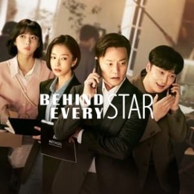 Behind Every Star