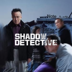 Shadow Detective