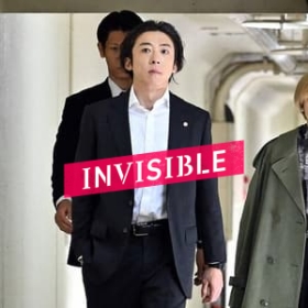 Invisible