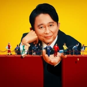 Ariyoshi Assists
