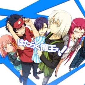 The Devil is a Part-Timer!