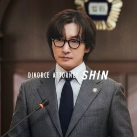 Divorce Attorney Shin