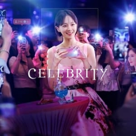 Celebrity 2023