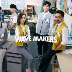 Wave Makers