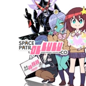 Space Patrol Luluco
