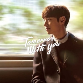 Tomorrow with You