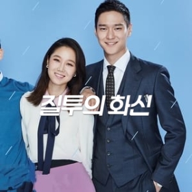 Don't Dare to Dream