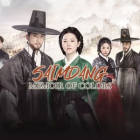 Saimdang, Memoir of Colors