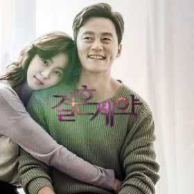 Marriage Contract