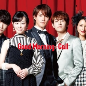 Good Morning Call