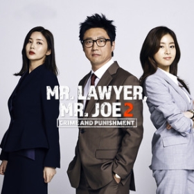 My Lawyer, Mr. Jo