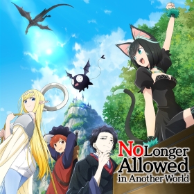 No Longer Allowed in Another World