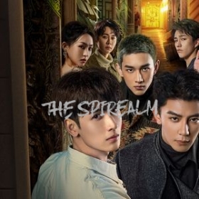 The Spirealm