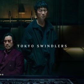 Tokyo Swindlers