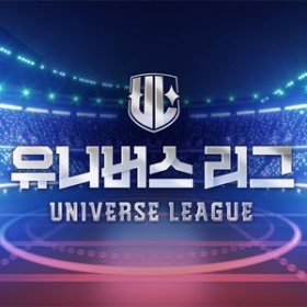 Universe League