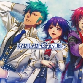 Kamigami no asobi