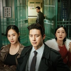 Parole Examiner Lee