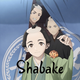 Shabake