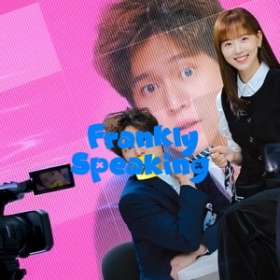 Frankly Speaking