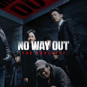 No Way Out: The Roulette