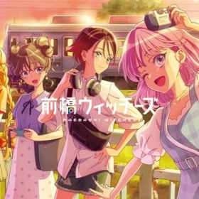 Maebashi Witches